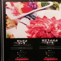 馬桜 下通り店 - 