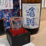 よし春 - 純米酒積善