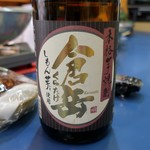 陸奥 こむらさき - 