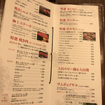 焼肉虎龍 浪漫亭ROMANTEI - 