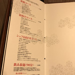 焼肉虎龍 浪漫亭ROMANTEI - 