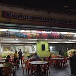 Sun Fong Bak Kut Teh - 