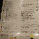 ポートサイド - 