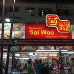 Sai woo - 