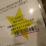 ポートサイド - 