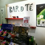 バル デ テェ - お店の外観