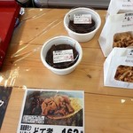 肉のくまざき - 