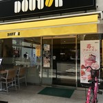 Dotoru Kohi Shoppu - 