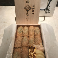 寛龍 - 