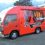 明治亭 駒ヶ根本店 - この車が見れたらラッキーかも！？
