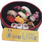 Jinzushi - 桃握り１人前1,155円