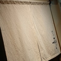 焼鳥 嘉とう - 
