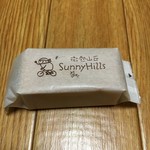 SunnyHills To Go - 