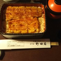 五代目 野田岩 麻布飯倉本店 - 