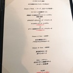 リストランテ ベリーニ - 