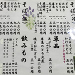 清見庵　おおくら - 