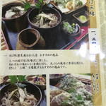 清見庵　おおくら - 