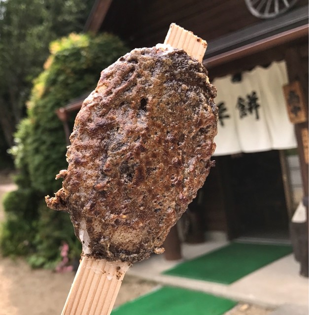 Sukesa 高山市 其他 食べログ 繁體中文 Sukesa 高山市 其他 食べログ 繁體中文
