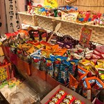 駄菓子居酒屋 縁日 - 