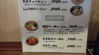 鬼がらし 本店 - 