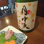 楽酒楽肴　越冬 - 