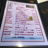 涵梅舫 銀座店 - 