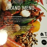 Sapporo soup curry dip - 