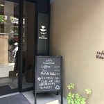 Cafe KawataRo - 