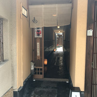 まとの - 