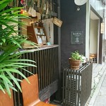 Shirakawakafe - 