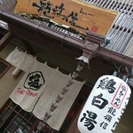 京都 龍旗信 - 