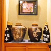 かめ仕込 佐藤 黒（芋）