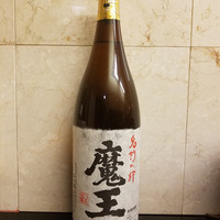 魔王（芋）