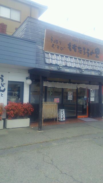 おにぎりの桃太郎 菰野店 菰野 おにぎり 食べログ おにぎりの桃太郎 菰野店 菰野 おにぎり 食べログ