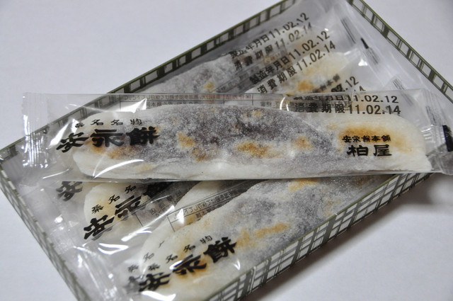 三重県桑名市 安永餅食べ比べその1 完全手作り 安永餅本舗 柏屋 By Tetumaru 安永餅本舗 柏屋 西桑名 和菓子 食べログ