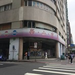 阜杭豆漿 - 華山市場、右奥にはMRT善導寺站の入口が見えます。行列はバイクの奥あたりから