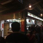 阜杭豆漿 - お店の様子