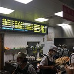 阜杭豆漿 - お店の様子