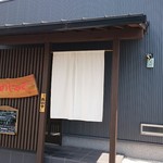 あまのじゃく - 