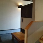 あまのじゃく - 