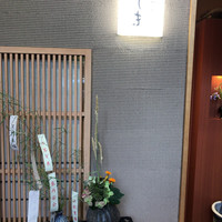 日本料理 丸しま - 