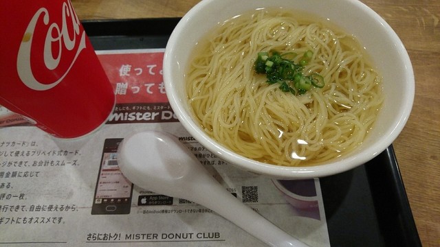 ミスタードーナツ 郡山フェスタショップ（misterDonut） - 日和田（ドーナツ）の写真