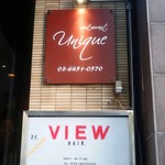 Restaurant unique - レストランユニック