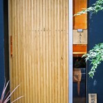 鳥しき - 鳥しき