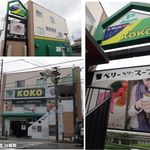 ベリーベリースープ - ベリーベリースープ岡崎戸崎店(愛知県)食彩品館.jp撮影