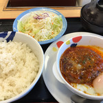 Matsuya - うまトマハンバーグ定食の全体像