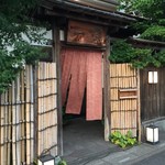 とんかつ一幸 - 