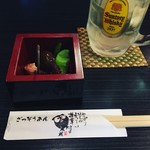 ざっそうあん せと - 