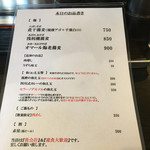 弘明寺丿貫 - 店内メニュー表