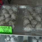 佐渡菓子店 - 料理写真: